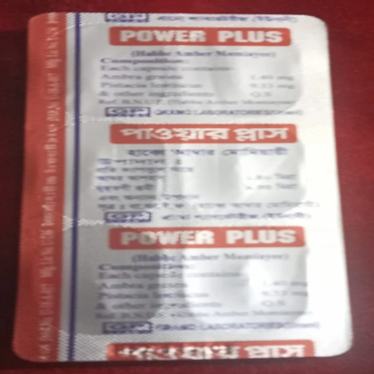 POWER PLUS